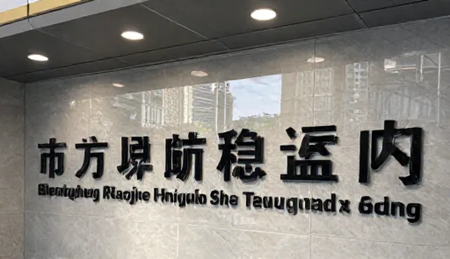 旅游安全保障产品使用中的常见问题分析